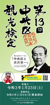 案内パンフレット