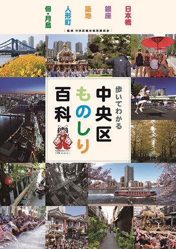 公式テキストブック