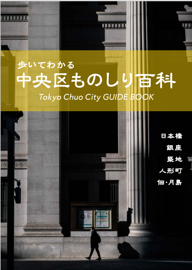 公式テキストブック