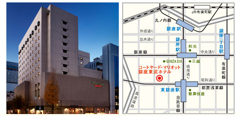 ートヤード・マリオット 銀座東武ホテル外観と地図